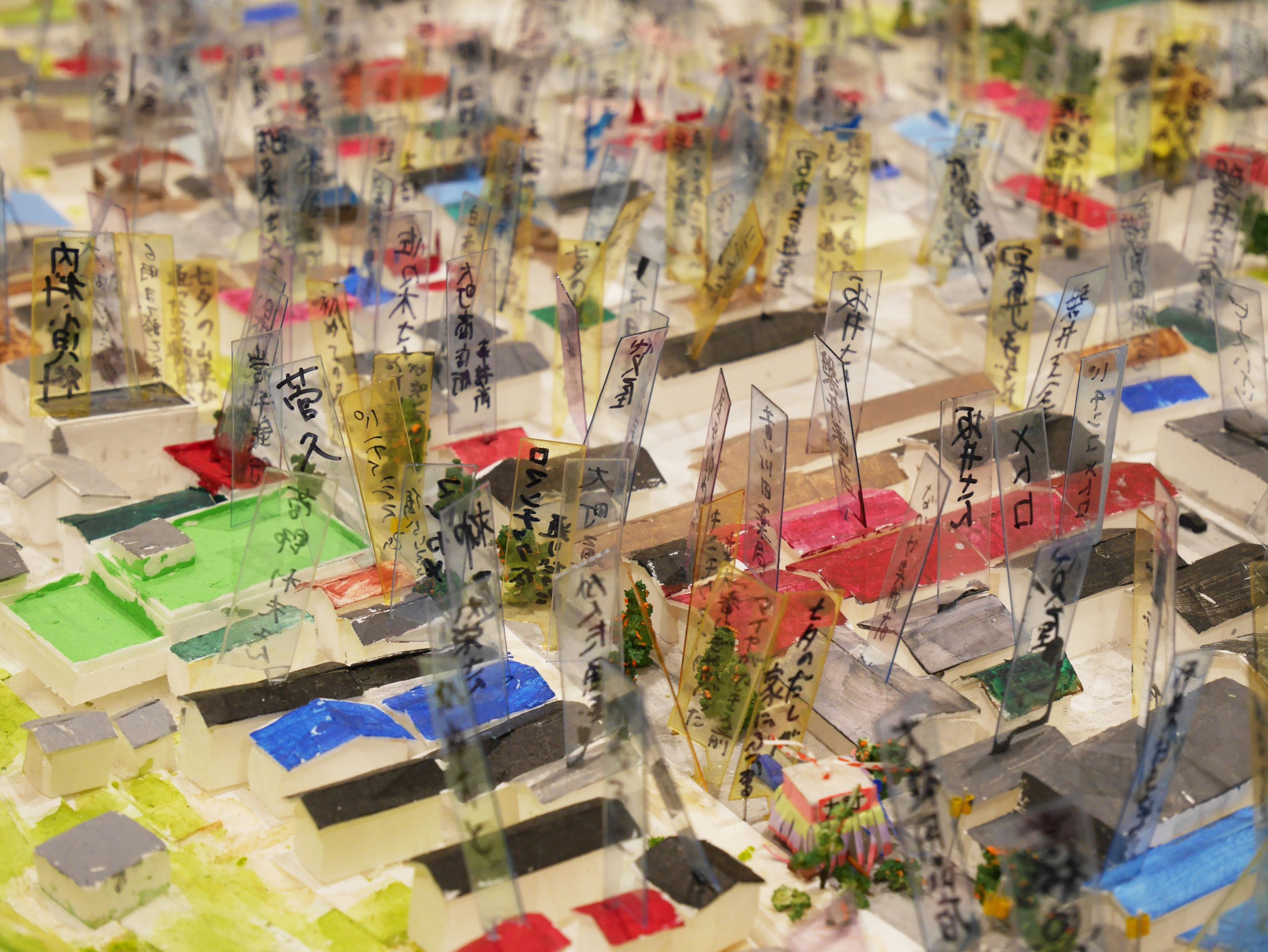陸前高田市街地模型